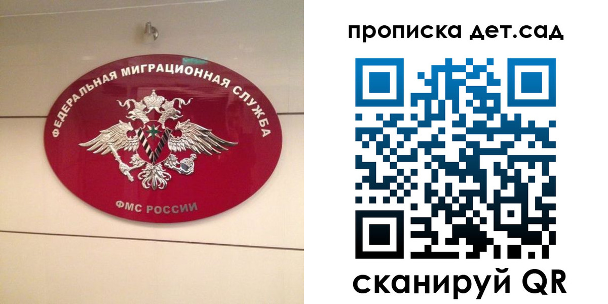 регистрация для школы в Лисках