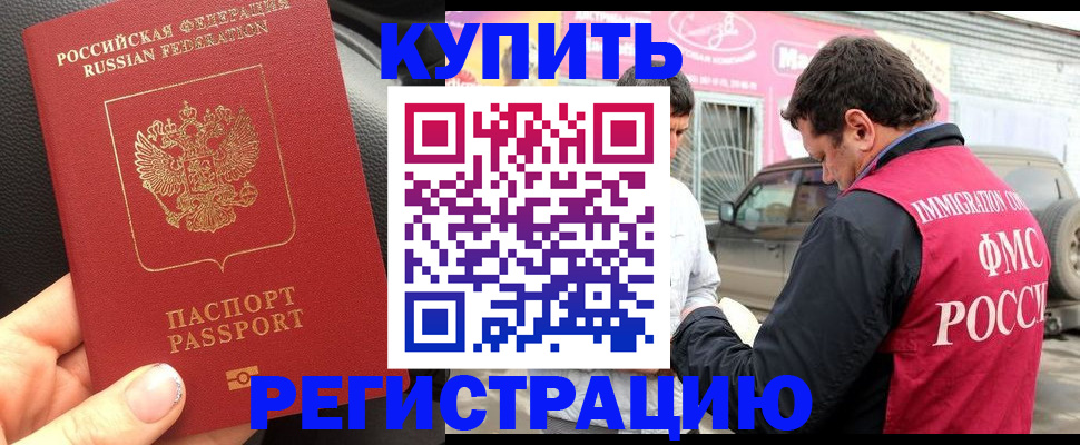 пропишу в квартире в Лисках